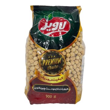 نخود آبگوشتی بسته بندی استند آپ لاویز 900 گرم 