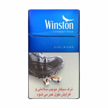 وینستون کامپکت آبی