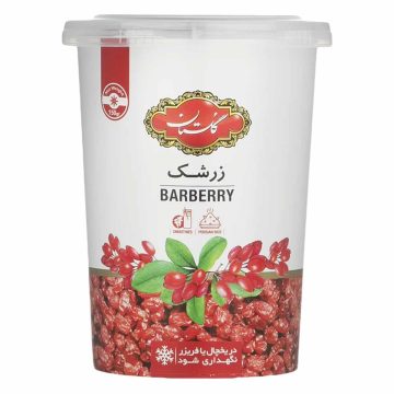 زرشک لیوانی گلستان 150 گرم 