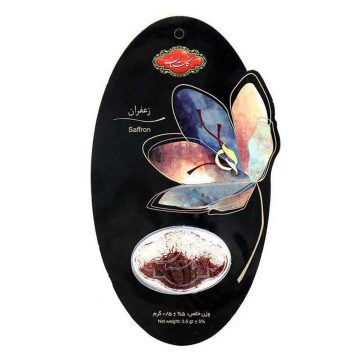 زعفران گلستان 0/5 گرم 