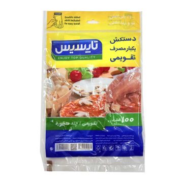 دستکش یکبارمصرف چند منظوره تقویمی تاپسیس 100 عددی 