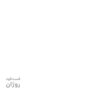پیتزا اسنک مخصوص سرآشپز آمریکایی متوسط (۲۴ سانتی متری)