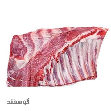 دنده گوسفندی وزن 500 گرم