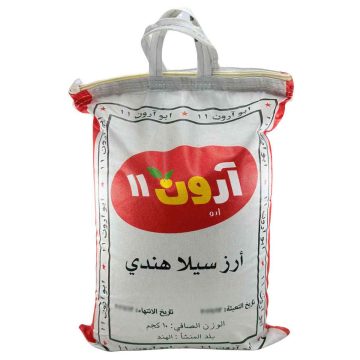 برنج سیلا هندی ابو آرون 10 کیلوگرم
