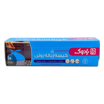 کیسه زباله رولی سایز بزرگ 65*80 پرفراژدار بادوک 10 عددی