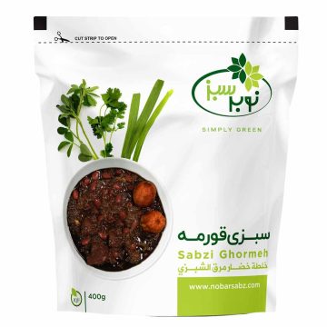 سبزی قورمه منجمد نوبر سبز 400 گرم
