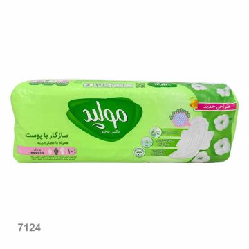 نوار بهداشتی بالدار ضخیم مشبک عصاره پنبه سایز بزرگ مولپد 10 عددی کد 7124