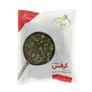 مخلوط سبزی و کرفس سرخ شده منجمد نوبر سبز 500 گرم