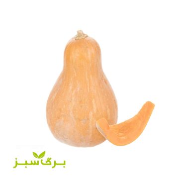 کدو حلوایی (کدو تنبل) برگ سبز (وزن انتخاب کنید)