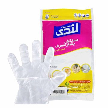 دستکش یکبارمصرف لندی پلاستیک 100 عددی 