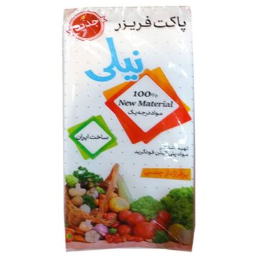 پاکت فریزر پرفرژدار چسبی نیلی 100 عددی 