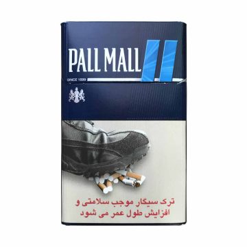 پال مال آبی