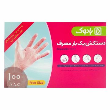 دستکش یکبار مصرف جعبه ای فری سایز بادوک 100 عددی
