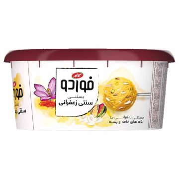 بستنی زعفرانی با تکه ‌های خامه و پسته فوردو کاله 650 گرم