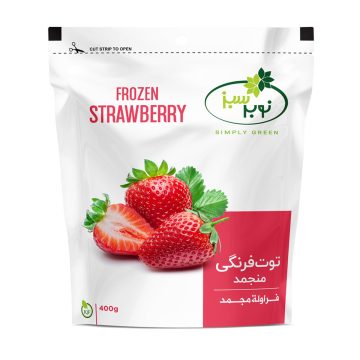 توت فرنگی منجمد نوبر سبز 400 گرم