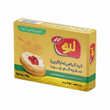 کره گیاهی (مارگارین) لیو (کاله) 50 گرم