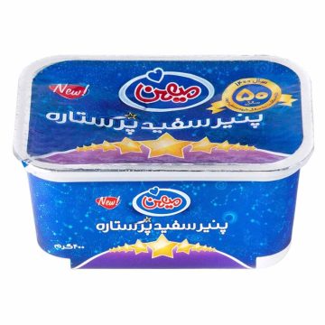 پنیر سفید پرستاره پروسس میهن 400 گرم 