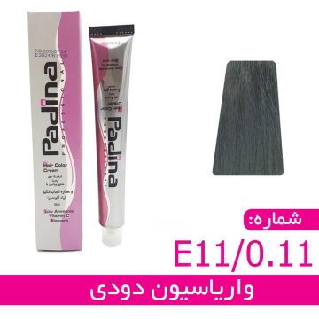 واریاسیون رنگ دودی کد E11-0-11 پادینا حجم 15 میلی لیتر