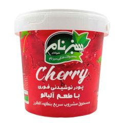پودر شربت با طعم آلبالو سطل سبزنام 1 کیلوگرم