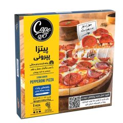 پیتزا نیمه آماده منجمد پپرونی سایز متوسط کاپو کاله 440 گرم