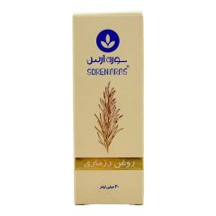 روغن رزماری غیر خوراکی سورن ارس 30 میلی لیتر