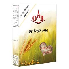 پودر جوانه جو اُ آ ب 200 گرم