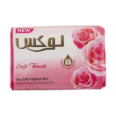 صابون نرم کننده مدل گل رز صورتی لوکس وزن 170 گرم