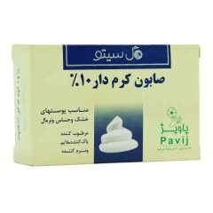 صابون کرم دار 10 درصد انواع پوست مرطوب کننده و نرم کننده گل سیتو 125 گرم