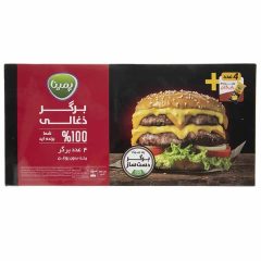 برگر ذغالی 100 درصد گوشت قرمز + پنیر ورقه ای چدار پمینا کاله 500 گرم 4 عددی