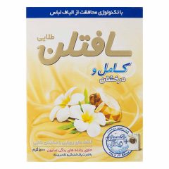 پودر ماشین لباسشویی سافتلن طلایی 500 گرم
