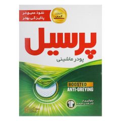 پودر ماشین لباسشویی معمولی پرسیل 500 گرم