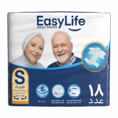 پوشک بزرگسال سایز کوچک ایزی لایف 18 عددی