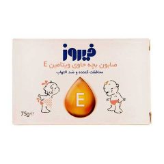 صابون بچه ویتامینه (E) محافظت کننده و ضد التهاب فیروز 75 گرم
