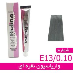 واریاسیون رنگ نقره ای کد E13-0-10 پادینا حجم 15 میلی لیتر