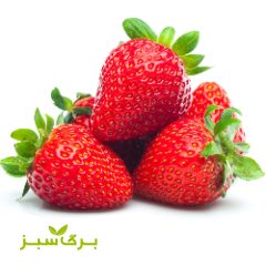 توت فرنگی جیرفت برگ سبز (وزن انتخاب کنید)