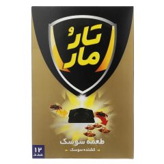 طعمه سوسک تار و مار 12 عددی