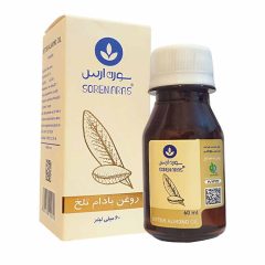 روغن بادام تلخ غیر خوراکی سورن ارس 60 میلی لیتر