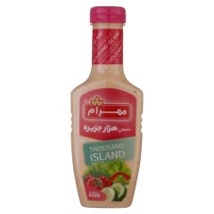 سس هزار جزیره مهرام 450 گرم