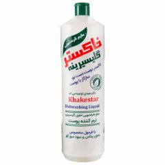 مایع ظرفشویی گلیسیرینه نرم کننده پوست خاکستر 1000 گرم