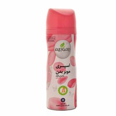 اسپری موبر بدن مخصوص بانوان فاقد پارابن حاوی عصاره بلودیزی و آلوئه ورا درمودریم 200 میلی لیتر