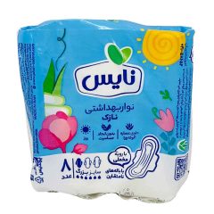 نوار بهداشتی نازک عصاره آلوئه ورا سایز بزرگ نایس 8 عددی کد 7710