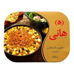 کنسرو حلیم بادمجان با گوشت هانی 220 گرم