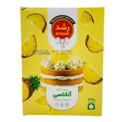 پودر کیک آناناس کلاسیک رشد 400 گرم