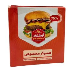 همبرگر مخصوص 75 درصد گوشت قرمز گوشتیران 500 گرم 5 عددی