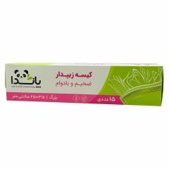 کیسه زیپدار ضخیم سایز 35*25 بزرگ پاندا 15 عددی