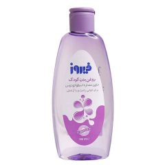روغن بدن کودک با عصاره اسطوخودوس برای خوابی راحت و با آرامش فیروز 200 میلی لیتر
