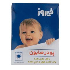 پودر صابون ماشین لباسشویی نرم کننده لباس کودک فیروز 400 گرم