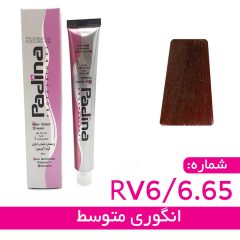 کرم رنگ مو انگوری متوسط کد RV6 6.65 پادینا 100 میلی لیتر