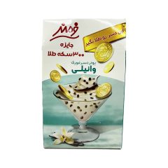 پودر دسر فوری وانیلی فرمند 100 گرم