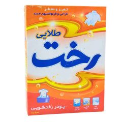 پودر لباسشویی دستی (رختشویی) رخت طلایی 500 گرم
